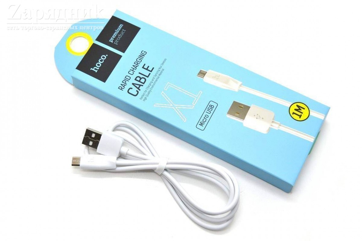 Кабель USB micro USB HOCO X1 Rapid белый, 1 м - Zарядниk - Всё для сотовых  телефонов, аксессуары